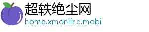 XM外汇官网