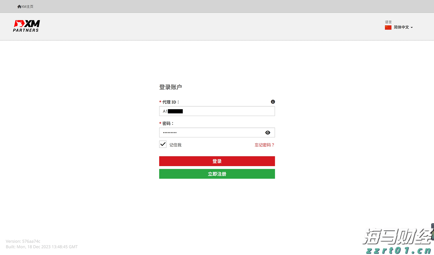 湾韵丨回乡之路（外一章）