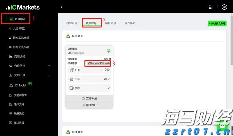 中信建投：全球增长上行 把握权益投资机会