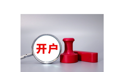 内蒙古多措并举强化农村牧区食品安全监管见成效