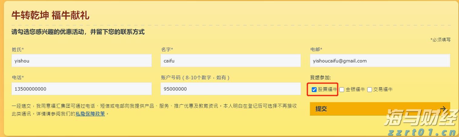 氯化钙的作用与功效有哪些（氯化钙使用方法讲解）