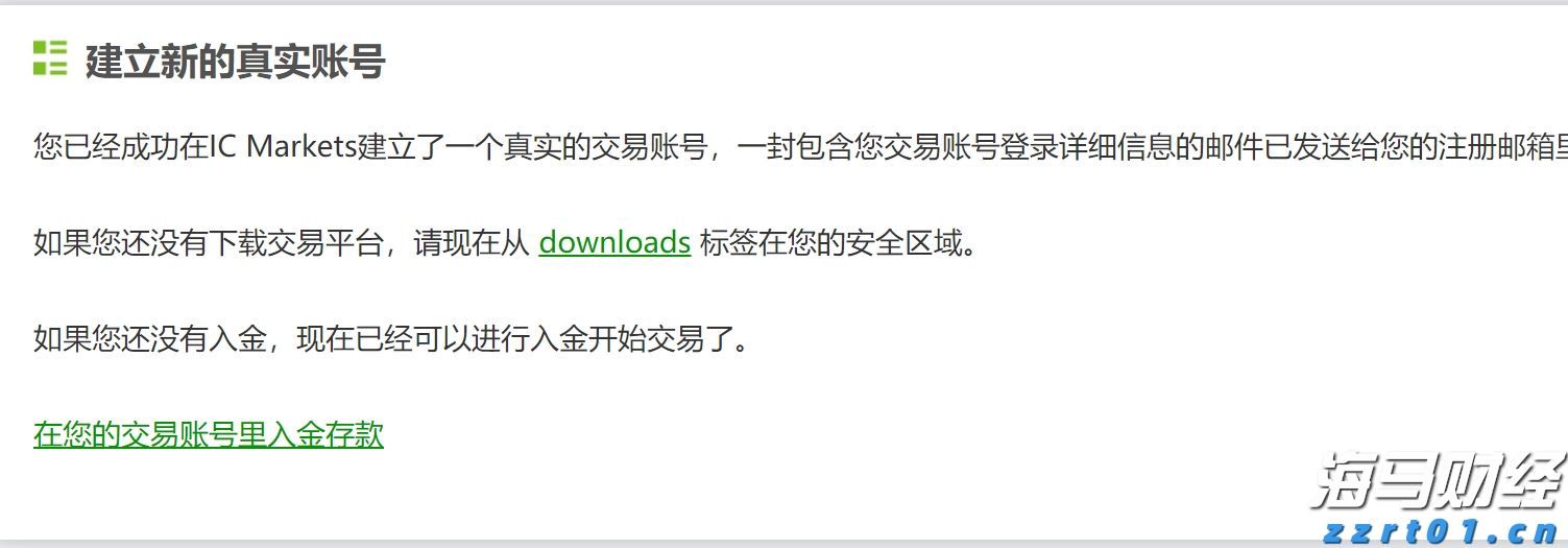 美丽中国我先行！我市举行“六·五”世界环境日宣传活动