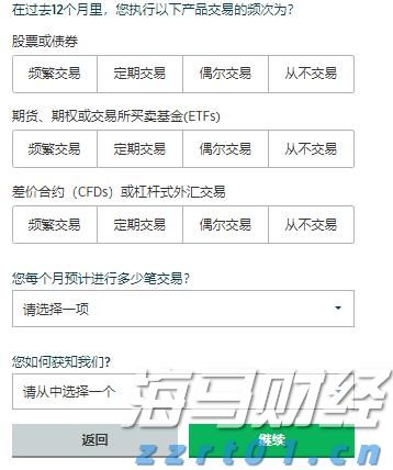A股收评 | 三大利好推动市场！沪指稳守3600点 海南自贸区概念热潮涌动