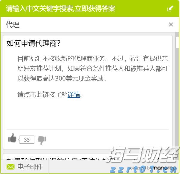 立秋未凉，高温持续！这些“网红养生法靠谱吗？专家提醒