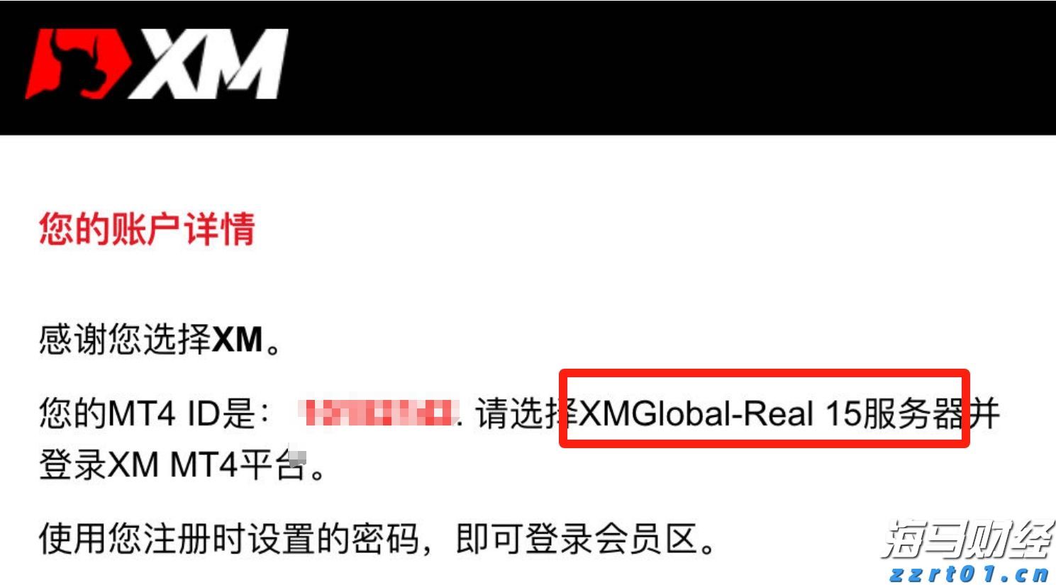 东北三省一区免于办理强制性产品认证区域合作首轮工作会议召开