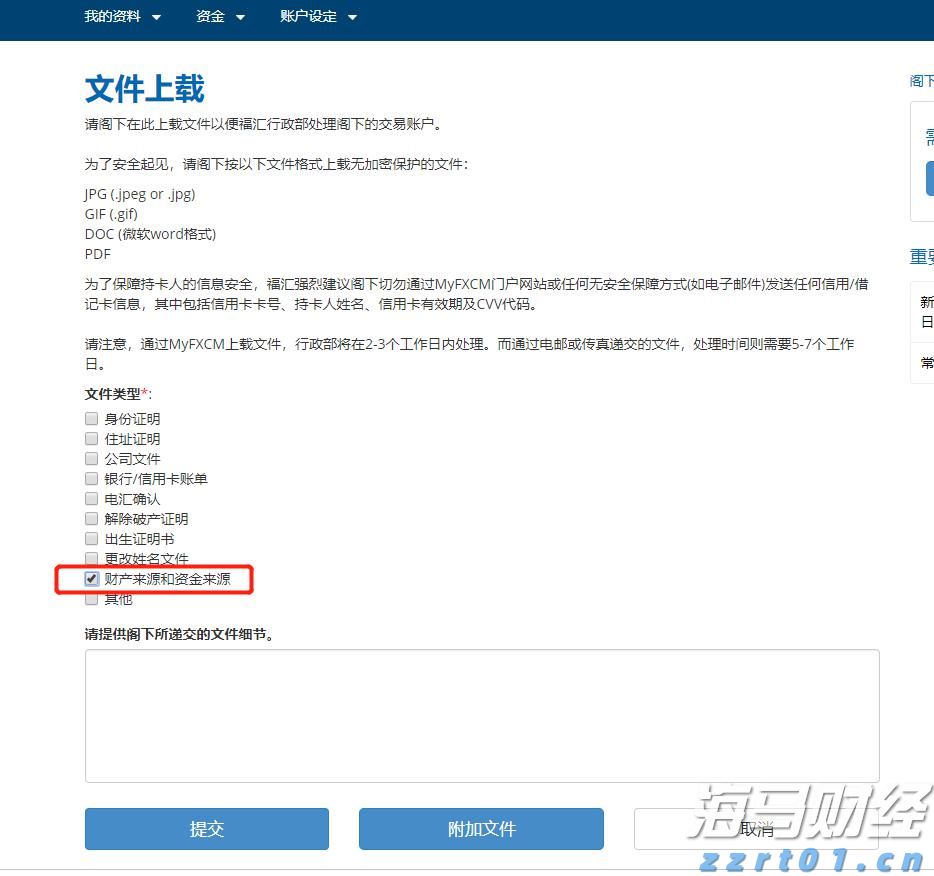 A股盘前播报 | 4000亿元！央行连续5个月超额续作MLF 四部门出手“反内卷”