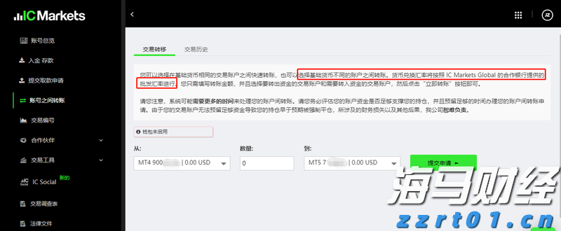 国有林场成为广东自然教育新场景 “绿色课堂”成为全民共享的生态盛宴