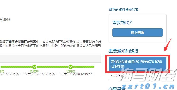 拔掉“锈钉子” 镶上“绿丝带”!兴业银行芜湖分行落地首笔EOD模式贷款助力长江岸线生态焕新