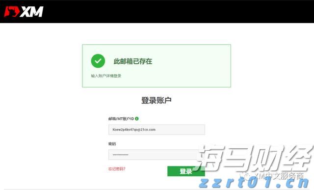 “700XXXXXXXXXXXX”来电！请不要挂机