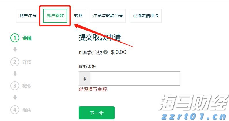珠海开展暑期文明旅游志愿服务实践活动