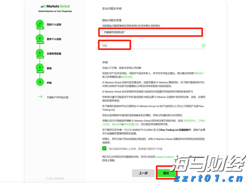 海南省激发个体工商户创业创新活力