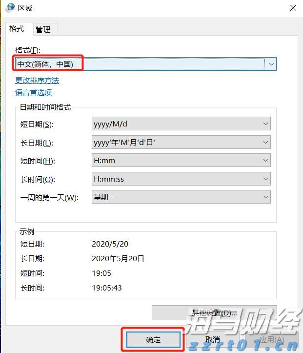 浅层气浮机结构分为哪几部分（附高效浅层气浮机原理介绍）