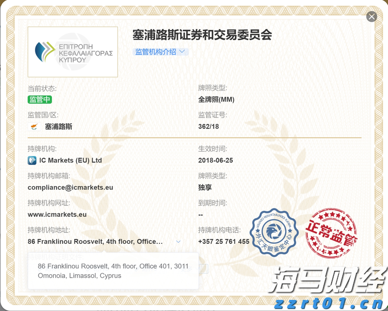 “相比价格更看重好吃！”清远丝苗米走进广州逸景翠园，品质与口碑共筑品牌新篇章