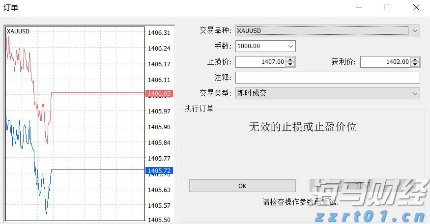 内蒙古“涉农”产品质量专项整治有力推进