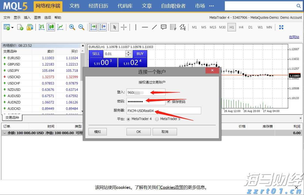 展期3个月，免费开放！珠海这个展览展示中国“从山顶到海洋”的科技成果→