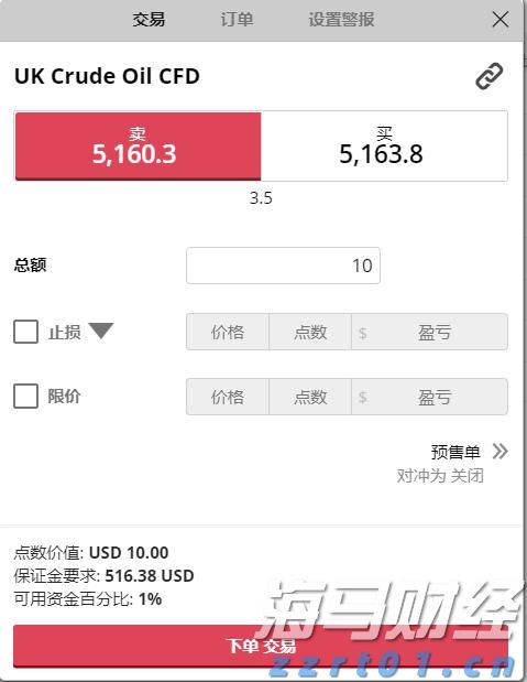 我市11家企业获批使用地理标志专用标志