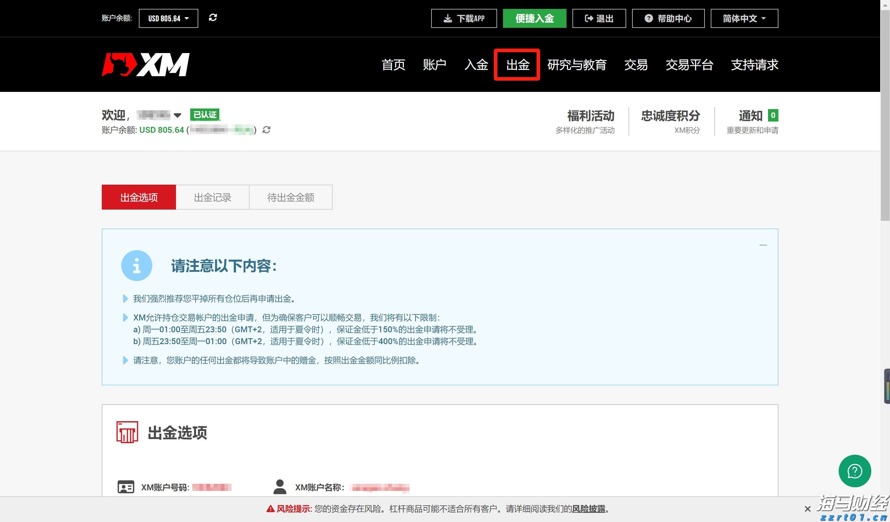 湖南全面推进专利开放许可试点工作和专利转化专项计划实施