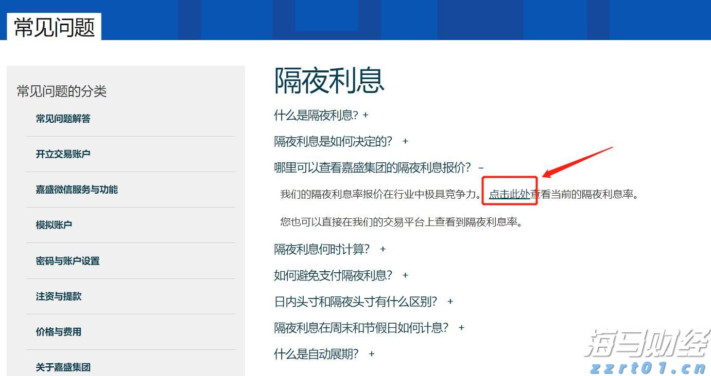 今年前七个月广东新设外资企业数量同比增长32.7%