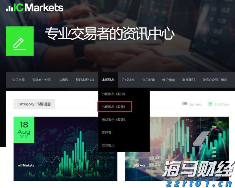 白塔脚下攻炮城 安海古镇闹元宵
