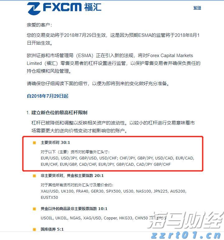 安徽万通名师录丨郭子旭：赛场砺剑锋，匠心育英才