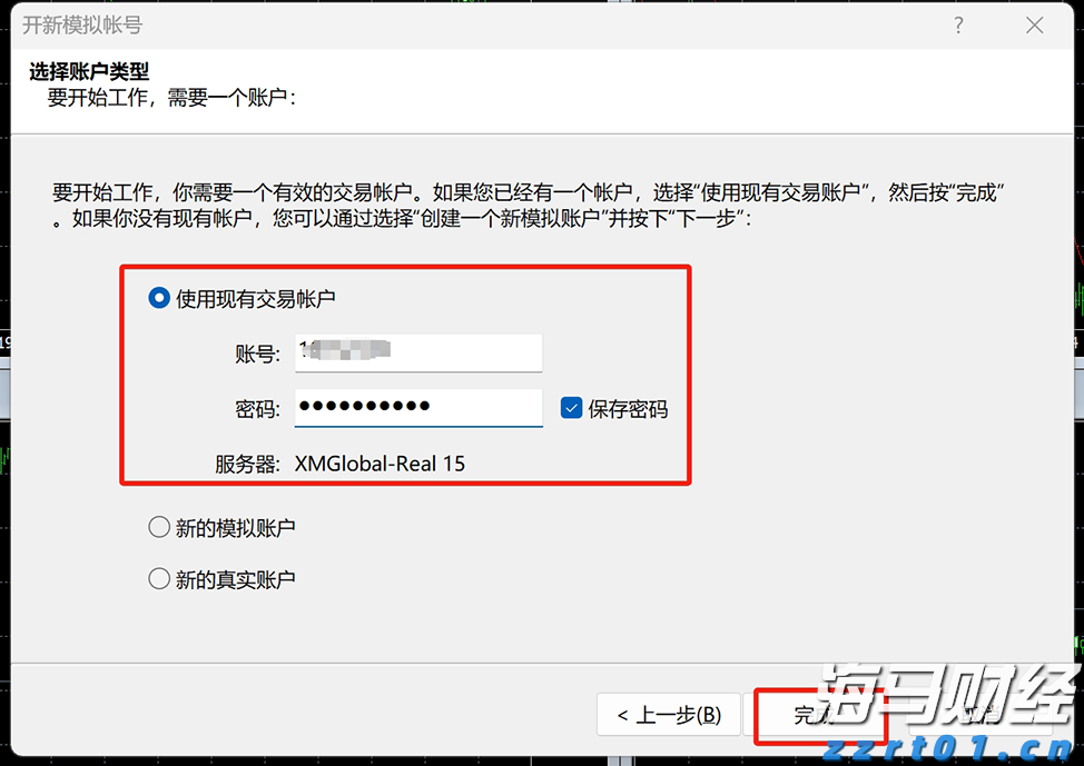 安徽发布知识产权强省建设纲要