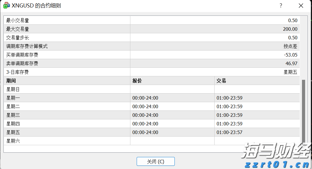 “儿童票比成人票贵600多元”，多家航司回应