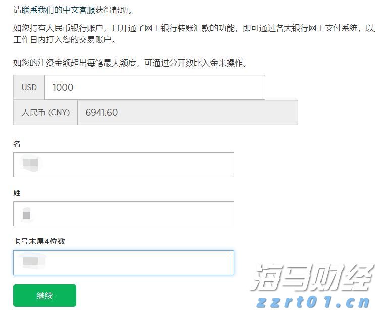 快讯丨市领导到贵港幸福田园项目调研