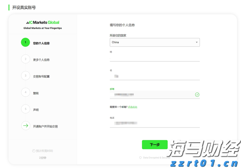 告别“认定难”“跑腿烦”黔西南州“门诊慢特病专席”上线