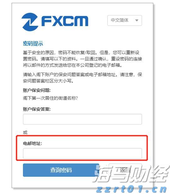 环保污水处理设备价格