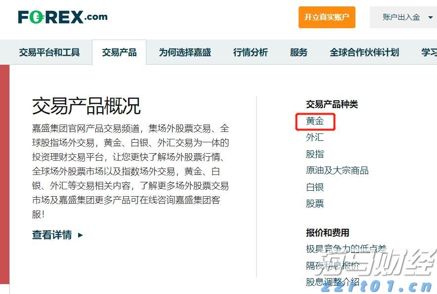 阿峰讲古｜广州高第街许氏家族传奇 这些名人你知道几个？