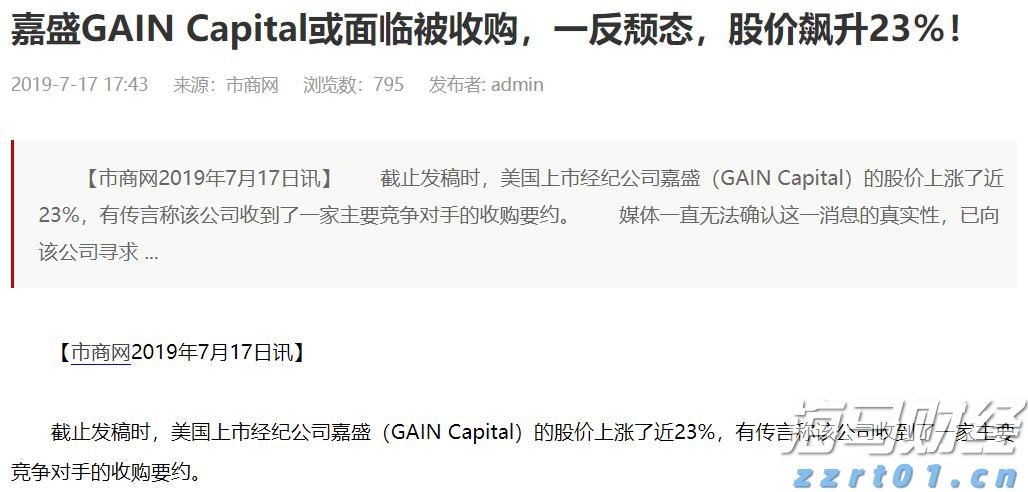 俄国防部：俄武装力量卫星集群实现24小时通信