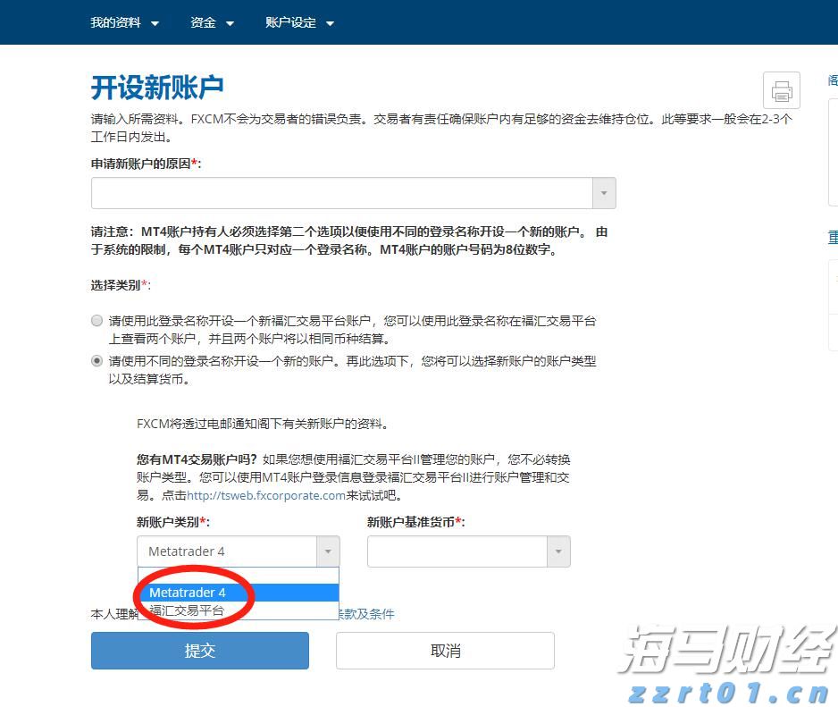 专科医院污水处理系统装置介绍 （医院废水处理要求及排放标准）