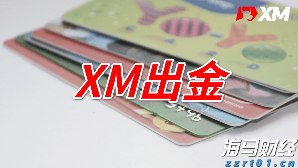 A股开盘速递 | A股走势分化 AI硬件股集体上涨 液冷服务器板块活跃