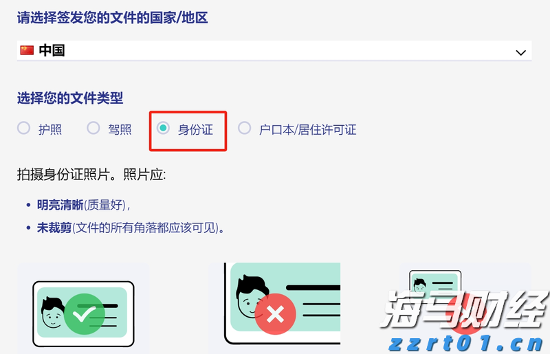 工商银行马鞍山含山支行成功举办 住房公积金惠民惠企政策暨工行金融产品宣讲会