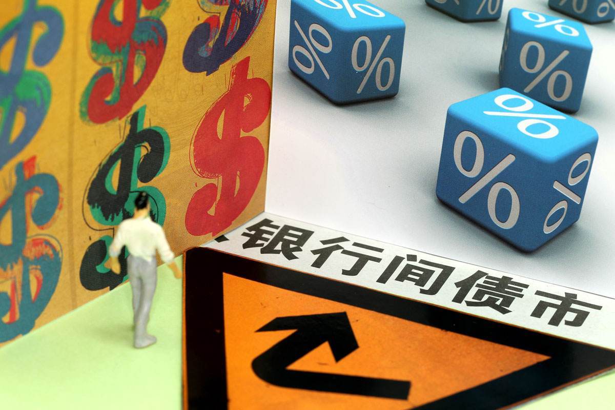 北水动向|北水成交净卖出82.77亿 腾讯(00700)绩前遭抛售 北水再度减持港股ETF