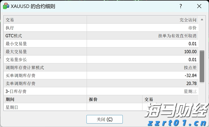 有机颜料染料污水处理方法方案及设备简介（活性染料废水处理工艺）