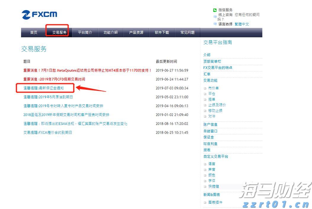 大藤峡水利枢纽灌区工程（贵港片区）加快建设