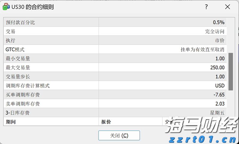 中国女排1:3负于法国队，无缘世锦赛八强