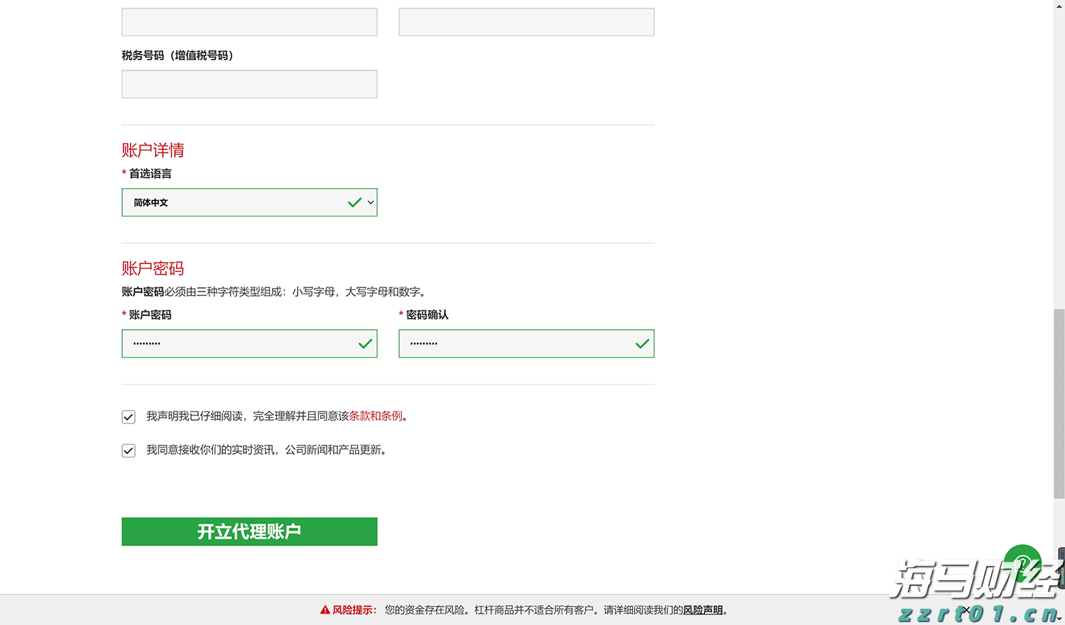 安徽高速开元国际大酒店端午粽礼丨把心意裹进粽香