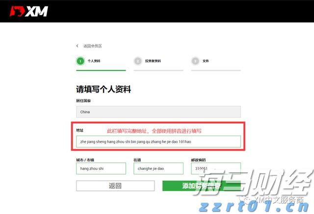 农村饮水处理一体化净水器