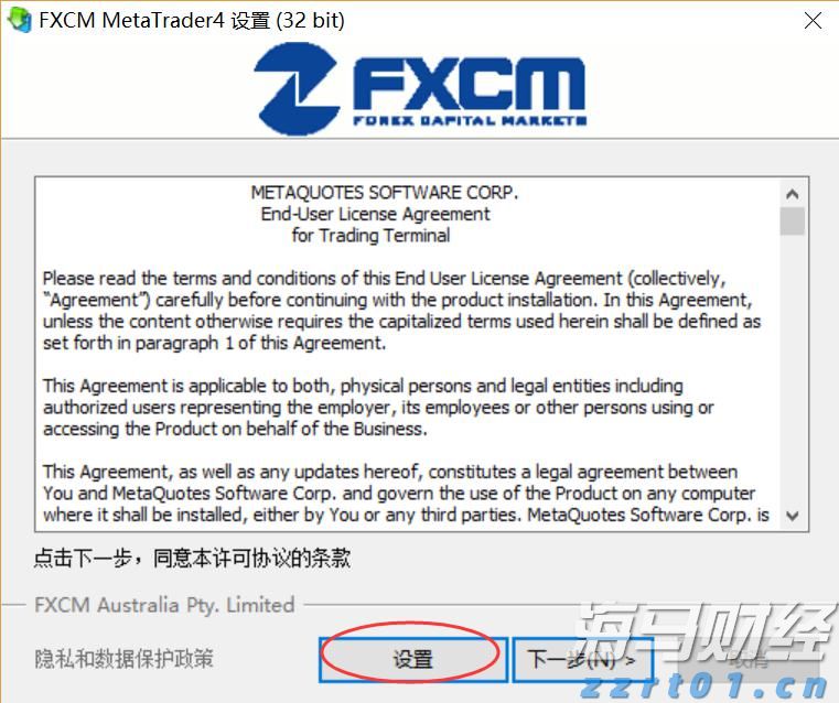 高盛(GS.US)计划以171亿美元投资全球冰淇淋巨头Froneri