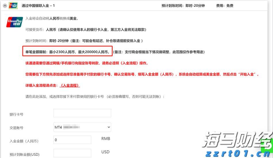 大咖共话湾区科技创新：人工智能如何赋能千行百业