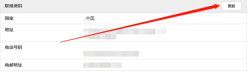 美股动态 | 以太币突破4000美元 相关概念股表现强劲