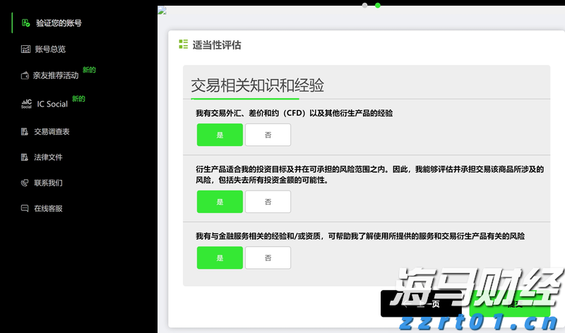 常见污水处理系统和污水处理方法（污水处理系统包括哪些设备）