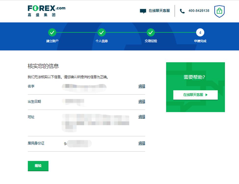美股前瞻 | 三大股指期货普涨 谷歌、特斯拉将发布财报