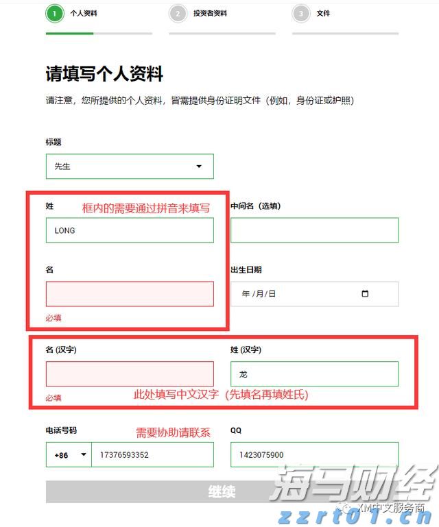 自己不花一分钱！珠海12万户家庭将更换“智能水表” 可实时报警、远程抄表...