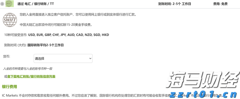 星巴克(SBUX.US)盘后上涨！Q3业绩表现参差不齐但改革初见成效， 中国市场同店销售重回增长