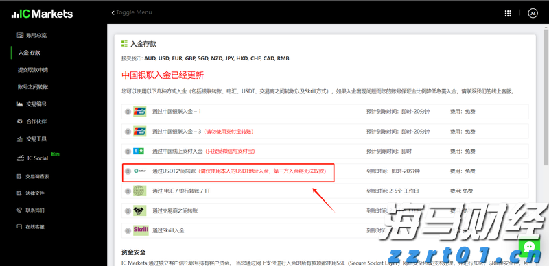 河北省市场监管局：全省行动 强力支撑!