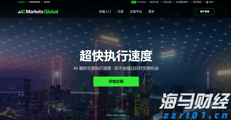 一册购好梨！2025年连州水晶梨采购指引发布
