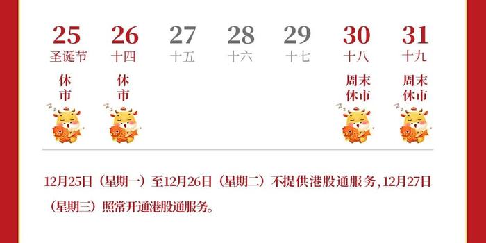 你言我语｜以湾区视野激活珠海镇村新动能